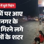 अलर्ट! निहंग देहरादून आ रहे:मची खलबली, तुरंत छावनी बना प्रेमनगर, तैनात हुई पुलिस फोर्स ने रोका यातायात – Nihang Dispute Dehradun On Alert Police Force Deployed Roads Blocked Prem Nagar Turns Into A Security Zone