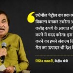 सस्ते फ्यूल पर बड़ी खबर:’100 फीसदी एथेनॉल ईंधन को कानूनी मान्यता देने वाली फाइल को दी मंजूरी’, गडकरी का एलान – Nitin Gadkari Says Signed File On 100 Per Cent Ethanol Fuel Rules Multiple Companies Adopt Alternative Blend