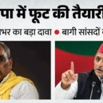 Up:राजभर बोले- अखिलेश बाबू, अपने सांसदों को कर्नाटक के जिस रिसॉर्ट में ले जाना चाहते हैं, वो हो नहीं पाएगा – Up: Rajbhar Says—akhilesh Babu, The Resort In Karnataka Where You Want To Take Your Mps—that Won’t Be Possible