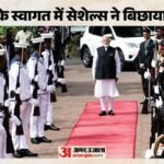 India-seychelles:सेशेल्स ने दी पीएम मोदी को ‘गार्जियन ऑफ द ब्लू होराइजन’ की उपाधि’, जानिए क्या है इसका मतलब? – Pm Modi Receives Grand Welcome In Seychelles Accorded Guard Of Honour President Herminie Was Present
