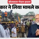पीएम मोदी ने कलकत्ता गोदाम हादसे का संज्ञान लिया:मृतकों की संख्या बढ़कर नौ हुई, मुआवजे का भी एलान – Kolkata Taratala Warehouse Collapse Workers Dead Toll Rises Pm Announces Pmnrf Help Suvendu Adhikari Bengal