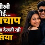 पुणे हत्याकांड:केतन का शव देखकर भी नहीं चिल्लाई सिया, शांत खड़ी रही, रेस्क्यू टीम ने बताया उस दिन का हाल – Sia Goyal Chetan Conspiracy Ketan Agarwal Killed Pune Lohagarh Fort Murder Rescue Team Recounts That Day.