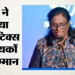 भारतीय एथलेटिक्स अवॉर्ड्स:afi ने किया दिग्गजों का सम्मान, पीटी उषा सहित चार को लाइफटाइम अचीवमेंट अवॉर्ड – Pt Usha, Anju Bobby George Among Four Honoured With Lifetime Achievement Award