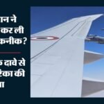 Us:जेलीफिश जैसी ड्रोन संरचना ने गिराया अमेरिकी F-15? पायलट के दावे से बढ़ी दुनिया की चिंता, किया ये खुलासा – Iran-us Did Jellyfish-like Drone Structure Bring Down Us Aircraft F-15 Pilots Claim Heightens Global Concern