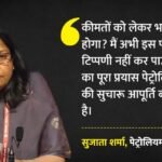 Fuel:’हमारे पास दो महीने का फुल स्टॉक है’, पेट्रोल-डीजल और गैस की किल्लत से जुड़ी खबरों पर सरकार का जवाब – India Assures Fuel Security: Two Months’ Stock Of Crude Oil, Lpg, And Lng Secured