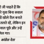 Cbse:सीबीएसई Osm विवाद पर राहुल गांधी ने Pm पर निशाना साधा, कहा- पीएम चाहते हैं युवा रील बनाएं और पकौड़े तलें – ‘pm Wants Youth To Keep Making Reels, Fry Pakodas’: Rahul Gandhi Hits Out At Pm Modi On Cbse Osm Row