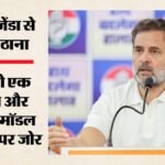 नीट के बहाने राजस्थान कांग्रेस को एक क्लास में लाने में जुटे राहुल गांधी, पार्टी में किस मॉडल पर दे रहे जोर? – Rahul Gandhi Working To Bring Rajasthan Congress Into Line Using Neet Issue Ashok Gehlot Sachin Pilot