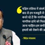 Mea:विदेश मंत्रालय ने की कुवैत एयरपोर्ट पर हमले की निंदा, भारतीय नागरिक की मौत पर जताई संवेदना – Mea Condemn Attack On Kuwait International Airport