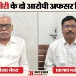 Mp News:एमपीईबी के अतिरिक्त मुख्य अभियंता और कार्यपालन यंत्री 25 हजार रुपये लेते गिरफ्तार, इसलिए मांगी थी घूस – Mp News: Additional Chief Engineer And Executive Engineer Of Mpeb Arrested While Taking Bribe Of 25 Thousand