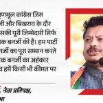दो दल, दो ‘खलनायक’:क्या अभिषेक ने तोड़ी Tmc, राउत की वजह से उद्धव से रूठे सांसद? जानिए इनसाइड स्टोरी – Tmc And Shiv Sena Ubt Political Crisis Rebellion Reasons Analysis