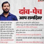 Explainer :रौशन आनंद और फैजल खान सर के बीच किस बात पर मची गदर? शिक्षा के बाजार से मौत की खबर तक क्यों आई – Bihar Police Constable Coaching Roshan Anand Sir Vs Khan Sir Controversy Explainer Patna Bihar News