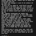 ‘कभी शराब नहीं पी…’, शिवाजी महाराज की टी-शर्ट पहनकर अलकोहल पीने के दावे पर रितेश देशमुख ने दी सफाई