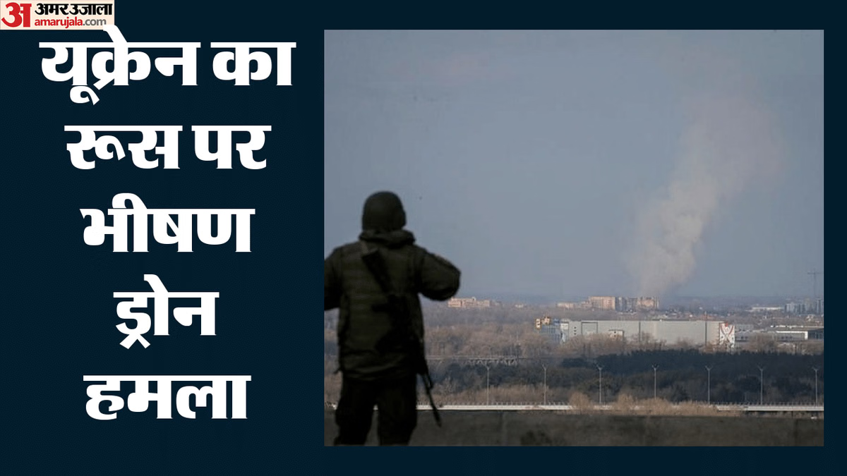 Russia-ukraine Conflict:क्रीमिया पर यूक्रेन का भीषण ड्रोन हमला, रूसी सेना ने गिराए 660 ड्रोन; बढ़ेगा टकराव? – Russia-ukraine Conflict Updates Drone Attack In Crimea Russian Army Shoot Down Tension May Escalate Hindi News
