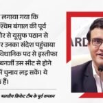बंगाल:’अफवाहें फैलाई जा रहीं’, गांगुली ने ममता के कहने पर यूसुफ पठान को संदेश भेजने के दावों का किया खंडन – West Bengal Sourav Ganguly Denies Mamata Banerjee Message Yusuf Pathan Claims
