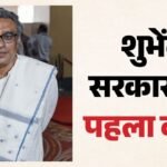 West Bengal:जनता पर बढ़ेगा टैक्स का बोझ या सरकार लाएगी कोई विकल्प, शुभेंदु सरकार आज पेश करेगी अपना पहला बजट – West Bengal Will The Tax Burden On The Public Increase Suvendu Adhikari To Present His First Budget Today.