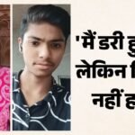 राजस्थान में मौत पर भारी पड़ी हिम्मत:पैंथर के जबड़े से भाई को खींच लाई बहन, 15 मिनट तक लड़ी; अब हो रही तारीफ – Bravery Wins Over Death Sister Fights Panther For 15 Minutes To Rescue Her Brother From Its Jaws