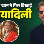 शाहरुख खान की वजह से सिनेमाघरों तक पहुंच सकी यह ब्लॉकबस्टर मराठी फिल्म; किंग खान ने माफ किया 42 लाख रुपये बिल – Filmmaker Pravin Tarde Reveals Shah Rukh Khan Waived Rs 42 Lakh For Marathi Film Deool Band 2