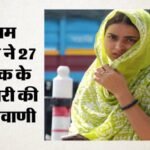 कल का मौसम:बादलों ने सुबह दी राहत, दोपहर में धूप ने किया परेशान, जानिए अगले 24 घंटों का पूर्वानुमान – Weather Forecast Maximum Temperature Likely To Drop By 3 4 Degrees In Next 24 Hours