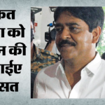 भांगड़ बम धमाका मामला:14 दिन की Nia हिरासत में Tmc के पूर्व विधायक, दक्षिण 24 परगना से किया गया था गिरफ्तार – Bhangar Bomb Blast Case Ex Tmc Mla 14 Day Nia Custody