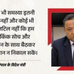 सीमा विवाद से लेकर व्यापार तक:एस जयशंकर से मुलाकात के बाद बदले नेपाल के सुर, कहा- टकराव नहीं सहयोग चाहिए – Nepal Ater Meeting Jaishankar Over Border Disputes Trade Relations Says It Seeks Cooperation Not Confrontation