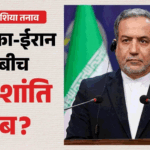 West Asia Live:तकनीकी वार्ता से पहले ईरान की शर्तें पूरी, चीन बोला- उम्मीद है कि दोनों देश बातचीत जारी रखेंगे – West Asia Live Us Iran Talks Switzerland Israel Lebanon Strait Of Hormuz Donald Trump Benjamin Netanyahu