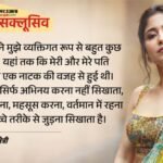 Exclusive:‘थिएटर डिटॉक्स जैसा लगता है’, बदलते दौर में नाटक की अहमियत पर श्वेता त्रिपाठी ने साझा की खास बातें – Shweta Tripathi Exclusive Interview Actress Talk About Her New Theatre Show External Affairs And Career