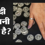 चांदी बाजार का ‘महाघोटाला’:क्या आपकी 99.9% शुद्ध चांदी सिर्फ 65% असली है? पूरा माजरा समझिए – Questions On Purity Of Silver; Only 65-70 Percent Of The Silver Purchased Is Pure Silver, Know All