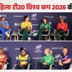 Women’s T20 World Cup:विश्वकप के उद्घाटन समारोह में विकेड बैंड देगा प्रस्तुति, मैच से ठीक पहले होगा कार्यक्रम – England W Vs Sri Lanka W Live Streaming Telecast Where How To Watch T20 World Cup Match And Opening Ceremony