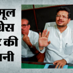 13 दिन में Tmc में कैसे मची भगदड़:बागी गुट ने किस तरह पलटा खेल? शुभेंदु से अचानक मुलाकात से लेकर बगावत तक – From ‘accidental’ Meeting To Assembly Coup: 13 Days That Split Tmc