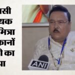 Ed:नगर पालिका भर्ती घोटाला में टीएमसी विधायक मदन मित्रा की मुश्किलें बढ़ीं, ईडी ने कई ठिकानों पर की छापेमारी – Ed Conducts Raids Multiple Locations Trouble Mounts For Tmc Mla Madan Mitra In Municipality Recruitment Scam