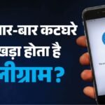 Explainer:पेपर लीक रोकने के लिए टेलीग्राम पर बैन क्यों, दुनिया में और किन सरकारों के निशाने पर आया ये एप? – From Paper Leaks To National Security: Why Telegram Has Come Under Fire Worldwide