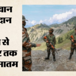 जम्मू-कश्मीर:उरी के कमलकोट में Loc के पास ब्लास्ट, सेना के दो जवान बलिदान – Jammu Kashmir Two Soldiers Martyred In Accidental Blast Near Loc In Uri