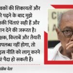 Cbse:दिग्विजय सिंह ने Pm को लिखा पत्र, तीन-भाषा नीति को स्थगित करने की मांग, कहा- ‘गंभीर व्यवधान की आशंका’ – Digvijaya Singh Urges Pm Modi To Put 3-language Policy Implementation On Hold