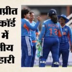Ind W Vs Sa W:करो या मरो मुकाबले में दक्षिण अफ्रीका की जीत, बल्लेबाजी के बाद गेंदबाजी में भी नाकाम रहा भारत – Sa-w Vs Ind-w T20 World Cup Match Analysis Innings Key Highlights And Turning Points News In Hindi