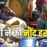 दक्षिण दिल्ली में जल संकट:पानी के लिए जूझ रहे हजारों परिवार, खानपुर और मदनगीर समेत कई इलाकों में बिगड़े हालात – Water Crisis In South Delhi Thousands Of Families Struggle For Water