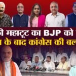 Khabaron Ke Khiladi:ममता का सियासी भविष्य कैसा? विश्लेषकों ने बताई टीएमसी में टूट और टकराव के पीछे की कहानी – Khabaron Ke Khiladi What Does Mamata Banerjee’s Political Future Hold? Analysts Explain The Story