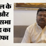 Tmc Leader Resignation:एक और तृणमूल सांसद का इस्तीफा, राज्यसभा Mp पीसी बराइक ने दिया त्यागपत्र; अब तक कितने? – Bengal Tmc Leaders Resignation Updates Rajya Sabha Mp Prakash Chik Baraik Left Mamata Leaders React Hindi News