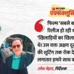 अक्षय कुमार की ‘खिलाड़ी’ फिल्में क्यों बनना बंद हुईं? कई साल बाद डायरेक्टर उमेश मेहरा ने साझा की असल वजह – Director Umesh Mehra Exclusive Interview Share Why Akshay Kumar Khiladi Films Stop Being Made