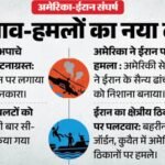 Explainer:क्या ईरान-अमेरिका के बीच युद्ध फिर शुरू, एक हेलीकॉप्टर गिरने से कैसे शुरू हुआ संकट, अब आगे क्या? – Us Iran War Ceasefire In Limbo As Jordan Kuwait And Bahrain Attacked Amid Donald Trump Anger Apache Helicopter