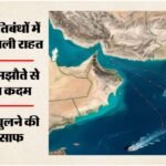 Us-iran Peace Deal:’ईरानी बंदरगाहों पर लगी नौसैनिक नाकेबंदी हटी’, अमेरिका-ईरान शांति समझौता होने लगा प्रभावी? – West Asia Conflcit: Us Naval Blockade Lifted, Says Iran Deputy Foreign Minister