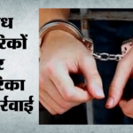अमेरिका:अवैध तरीके से ट्रक चलाने वाले 30 भारतीय गिरफ्तार, जल्द होगा निर्वासन; ऑपरेशन चेकमेट के तहत कार्रवाई – 30 Indians Living And Working Illegally In Us As Truck Drivers Arrested Will Be Deported Operation Checkmate