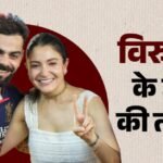 आईपीएल जीत के जश्न में डूबे अनुष्का-विराट, 10 तस्वीरों में देखें दोनों ने कैसे मनाई खिताब जीतने की खुशी – Virat Kohli And Anushka Sharma Immersed In Ipl Victory Celebrations See How Couple Celebrated Winning The Titl