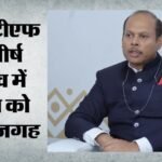 Fatf में भारत को अहम जिम्मेदारी:विवेक अग्रवाल बने नए उपाध्यक्ष; पाकिस्तान के क्यों छूटने लगे पसीने? – India Gets Global Anti-money Laundering Body Fatf’s Vice Presidency