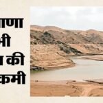Water Crisis:पंजाब-राजस्थान समेत नौ राज्यों में तेजी से खाली हो रहे जल भंडार; यूपी और दिल्ली में भी बढ़ा दबाव – Water Reserves Depleting Rapidly Across Nine States Punjab Rajasthan Pressure Mounting In Up And Delhi