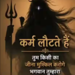 ‘कर्म कभी माफ नहीं करता’, बादशाह की सास का क्रिप्टिक पोस्ट वायरल