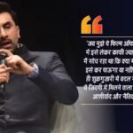 ‘क्या मैं इसके काबिल हूं?’ श्री राम का रोल ऑफर हुआ तो रणबीर कपूर डर गए थे, नितेश तिवारी की Ramayana के अनसुने किस्से