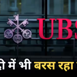 2025 में हर दिन हजारों लोग बने करोड़पति, 10 लाख लोगों ने पहना मिलेनियर का ताज, चौंका देगी रिपोर्ट