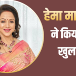 ‘ये किसने कहा…’ सबसे ज्यादा फीस लेने वाली एक्ट्रेस के दावे पर हेमा मालिनी बोलीं- हमें बहुत कम पैसे मिलते थे