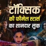 टॉक्सिक की फीमेल स्टार कास्ट का लुक रिवील, जानें- कैसा है कियारा से नयनतारा सहित सभी एक्ट्रेसेस का किरदार