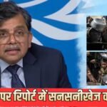 Explained: जस्टिस एस मुरलीधरन कौन हैं? भारत में समलैंगिकता को अपराधमुक्त करने से लेकर गाजा तक… क्या-क्या कमाल किए?